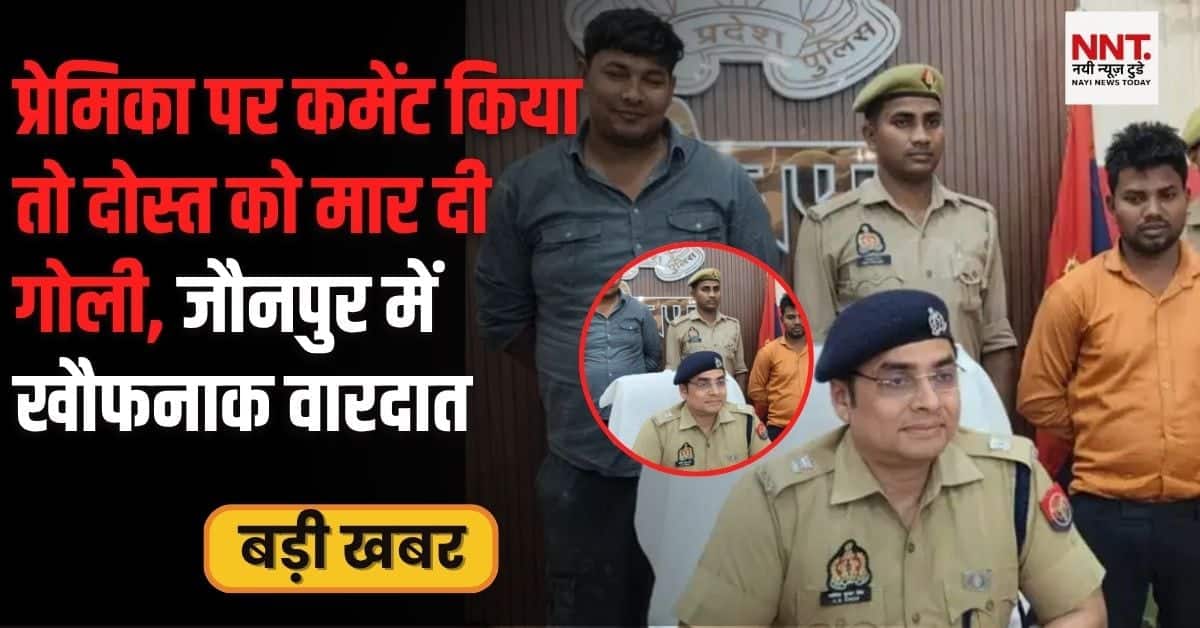 Jaunpur youth kills friend over girlfriend comment