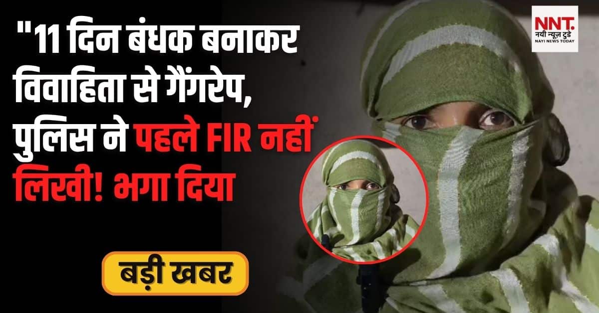 Alwar gangrape case news 2025