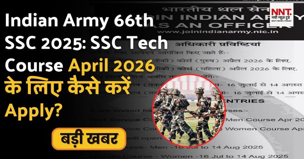 Indian Army SSC Tech 2025: Engineer Girls aur Boys ke liye Army join karne ka Golden Mauka!