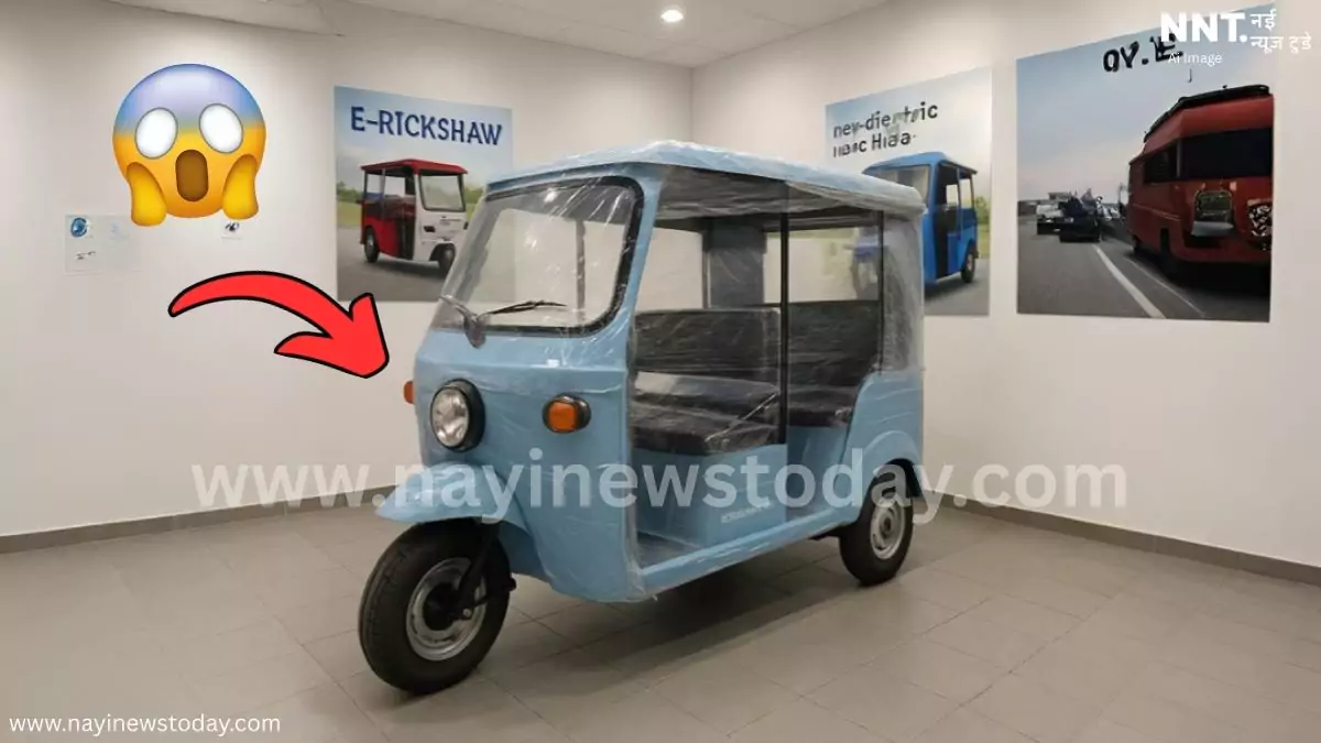 नया 2026 E Rickshaw आसान डाउन पेमेंट सहित