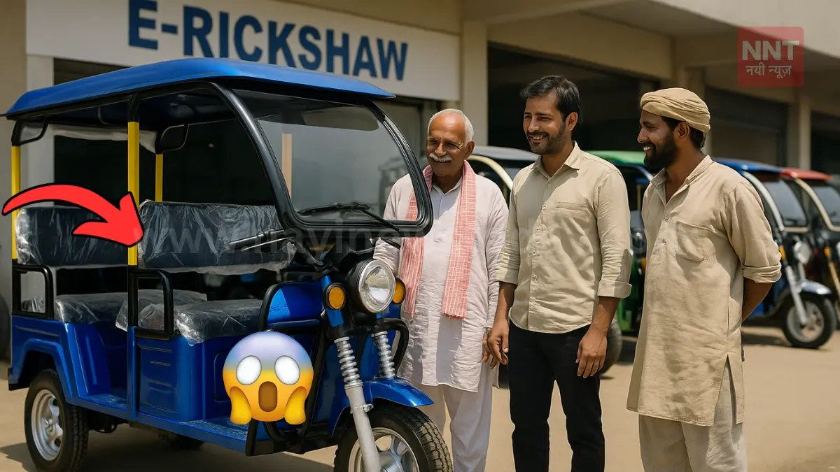 ग़रीबों के लिए मददगार नया ई-रिक्शा