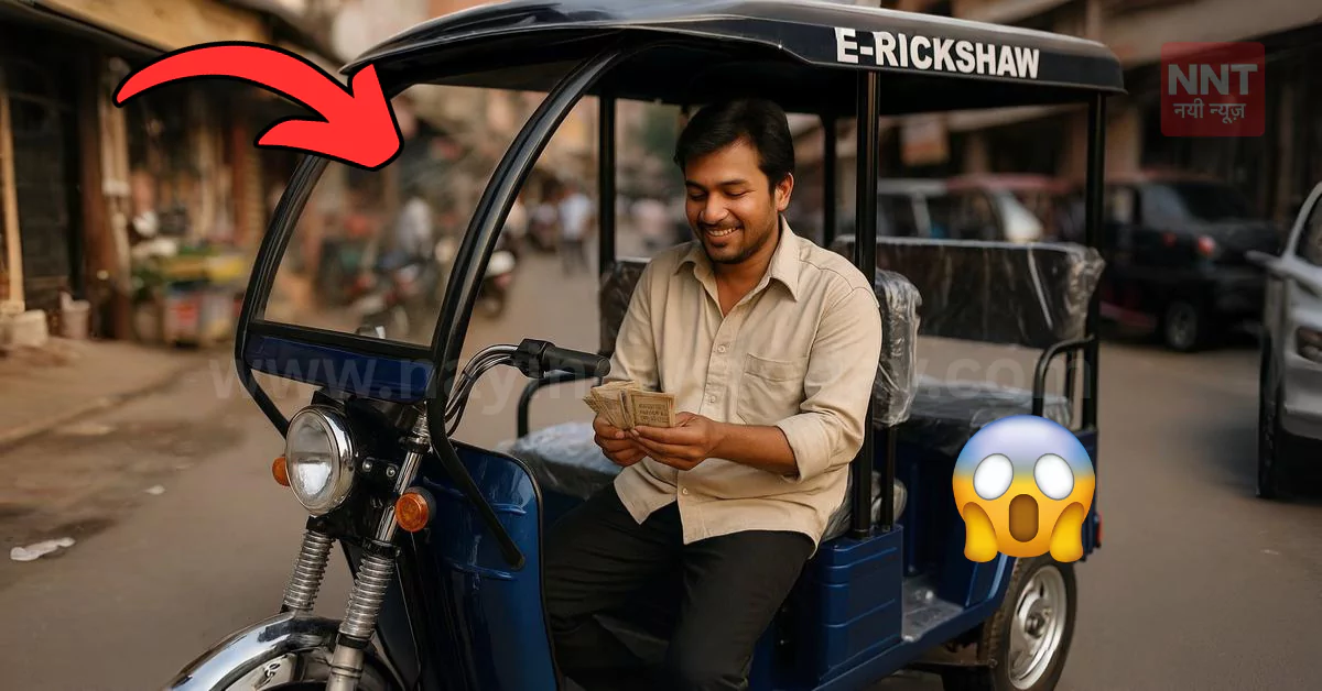 E Rickshaw daily earning calculation in India