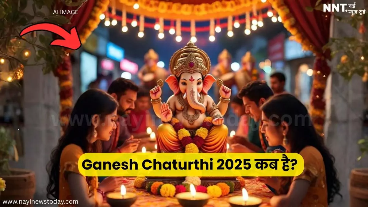 गणेश चतुर्थी 2025 तिथि और मध्याह्न पूजा मुहूर्त गाइड