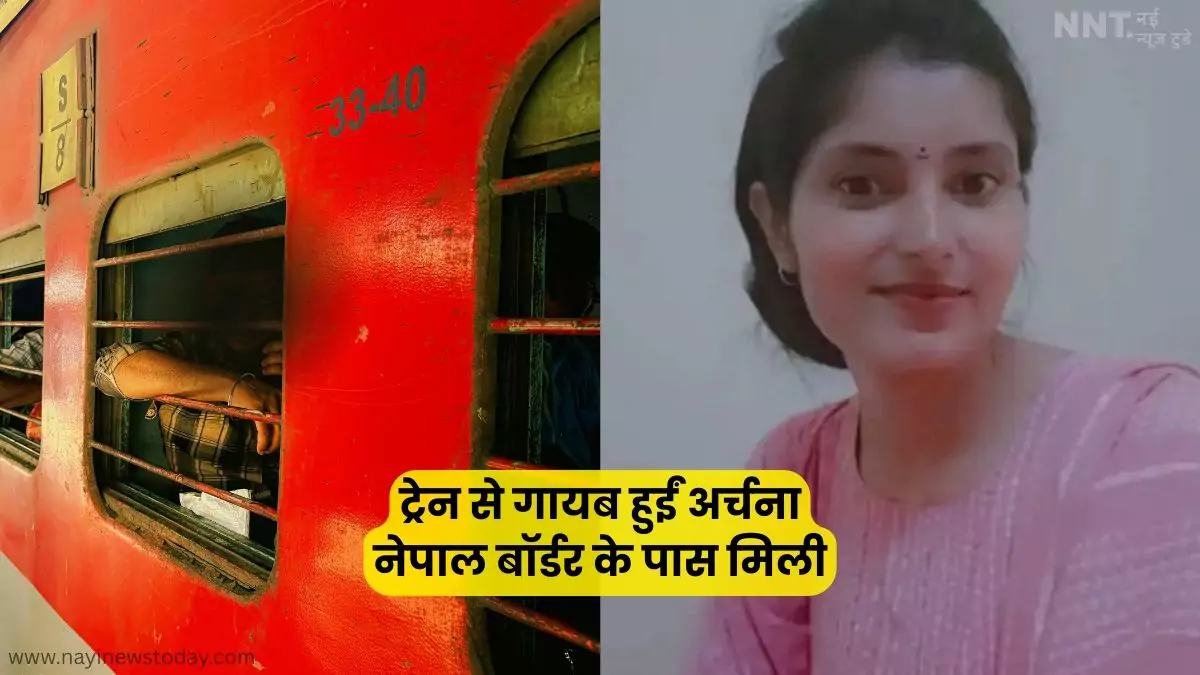 अर्चना तिवारी बरामदगी