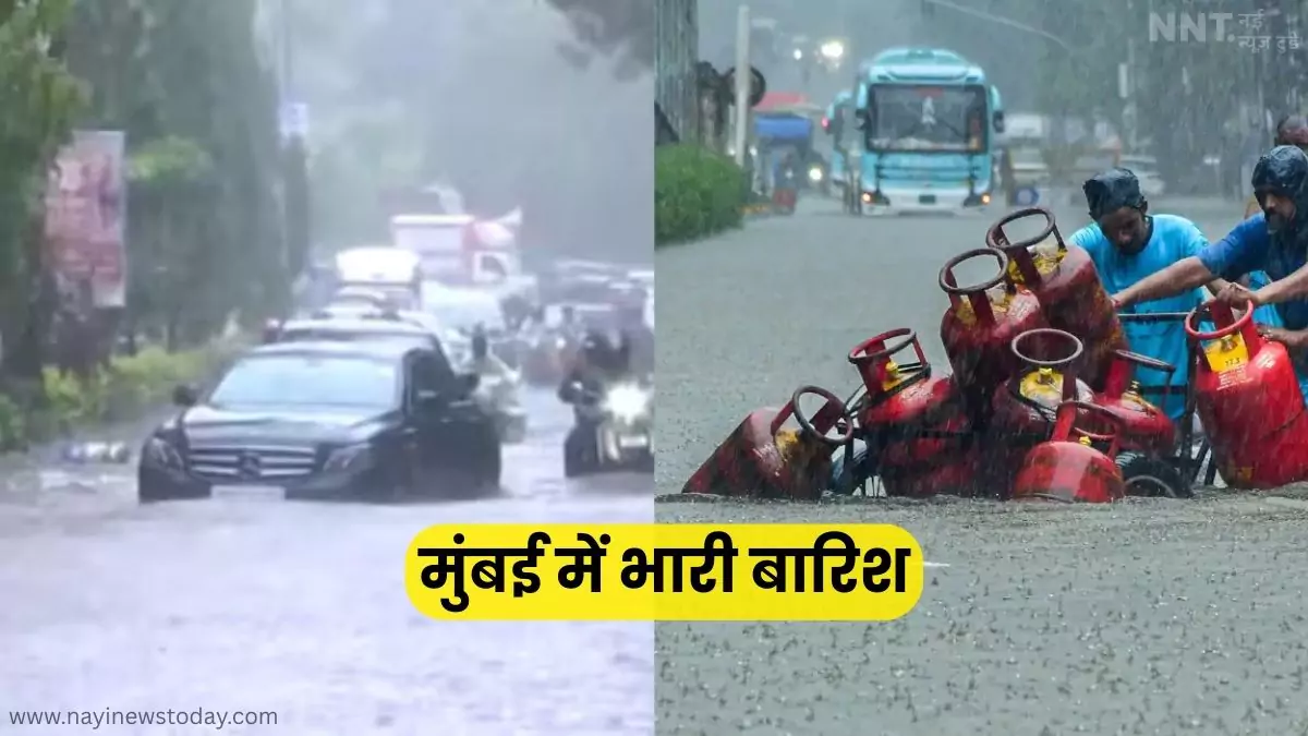 मुंबई में भारी बारिश और बाढ़ की स्थिति