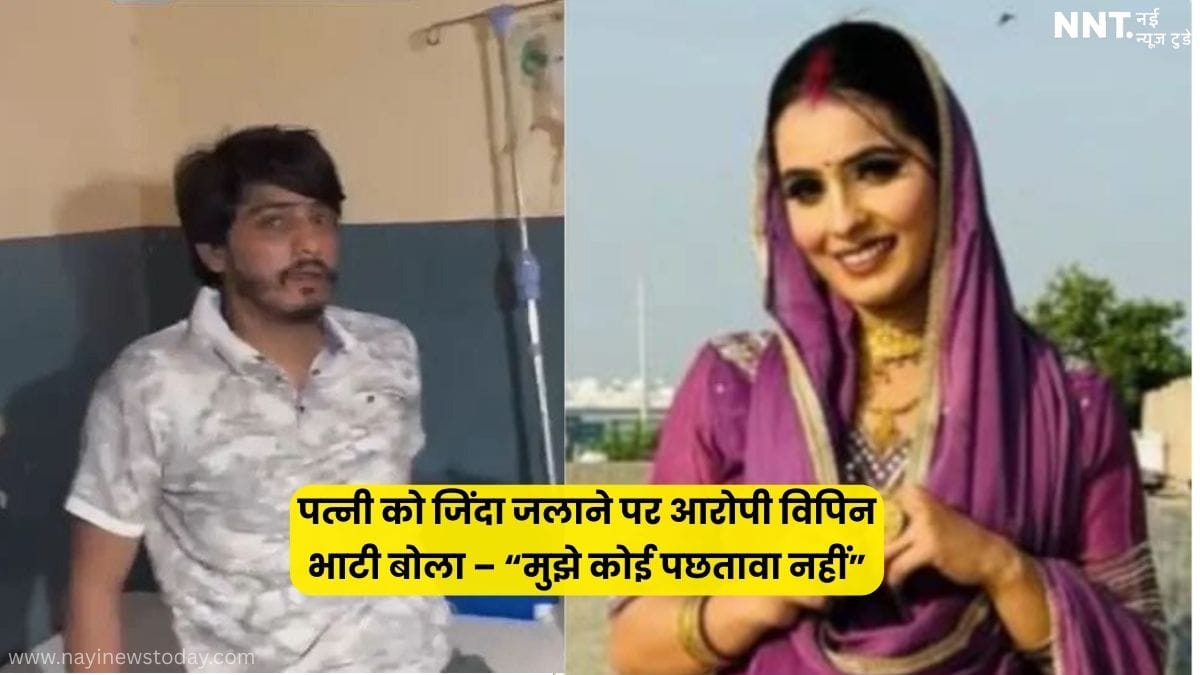 Noida Dowry Murder – Nikki Murder Case updates