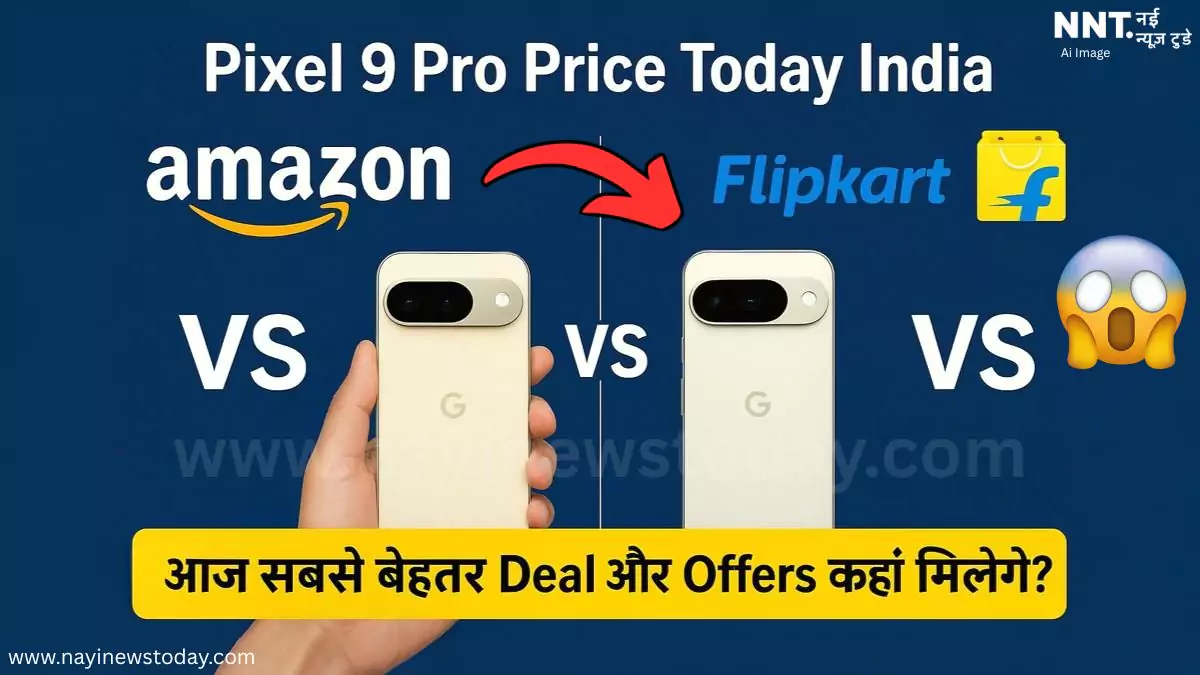 Pixel 9 Pro series India offers today – Super Actua display और triple camera