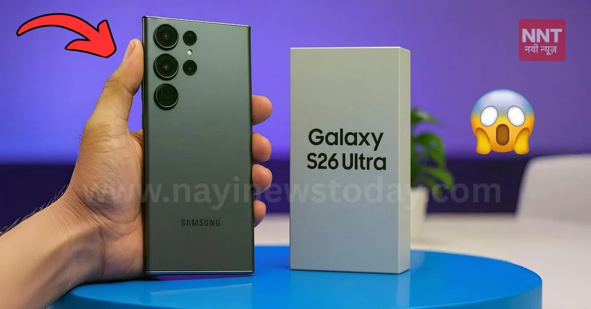 Samsung Galaxy S26 Ultra with 6.9-inch AMOLED display and 200MP camera