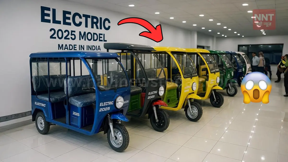 E Rickshaw subsidy benefits for buyers in India 2025
