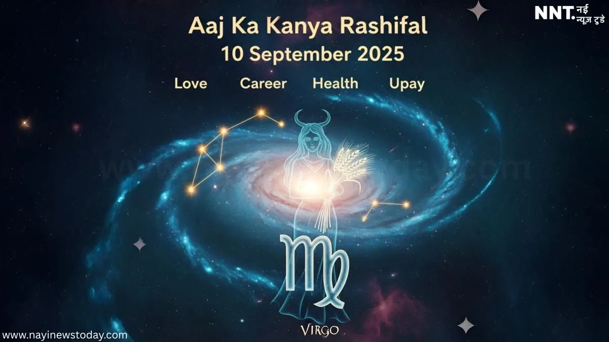 aaj ka kanya rashifal 10 september 2025 hindi