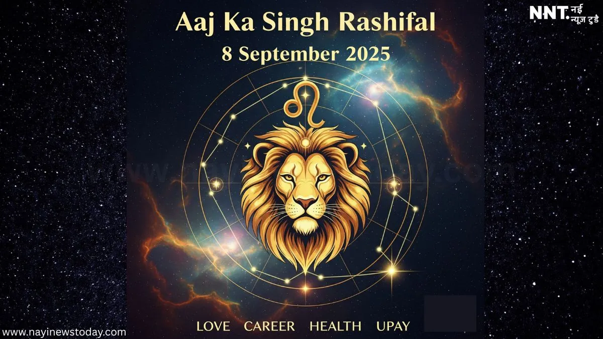 aaj ka singh rashifal 8 september 2025 hindi