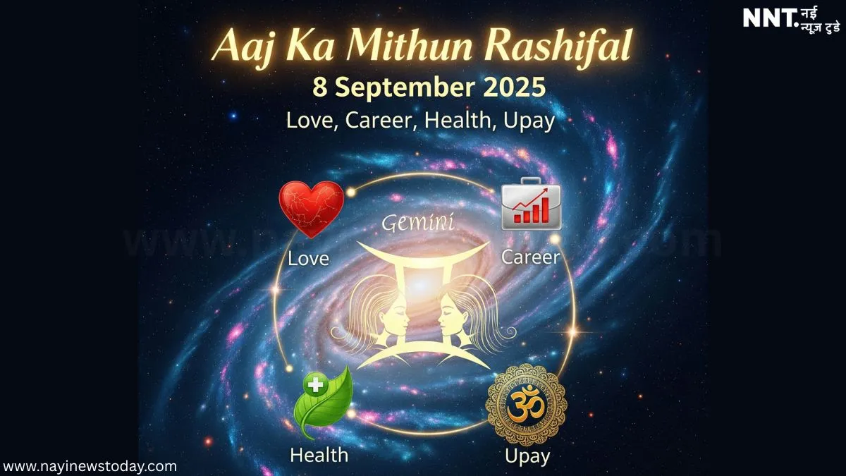 aaj ka mithun rashifal 8 september 2025 hindi