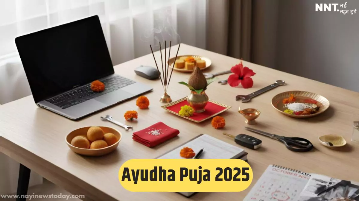 Ayudha Puja 2025 home office vehicle puja guide and samagri list