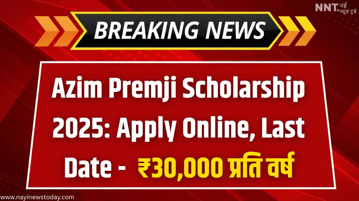 azim premji scholarship 2025, apply online, last date, login, status check, azim premji foundation scholarship, 2025‑26
