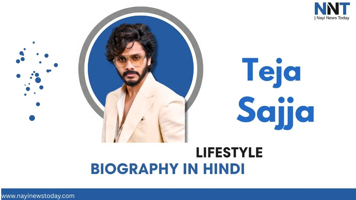 Teja Sajja Biography 2025 – Early Life और Filmography