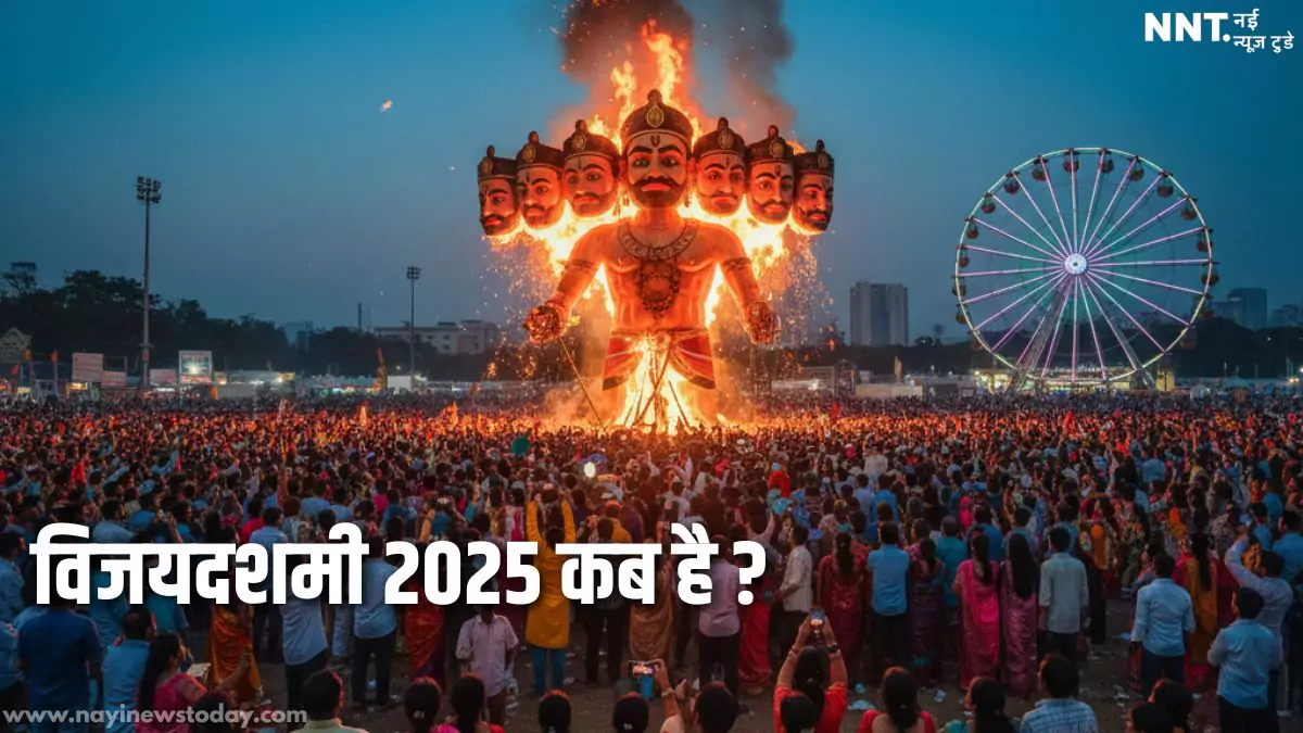 Vijayadashami 2025 Muhurat Puja Time