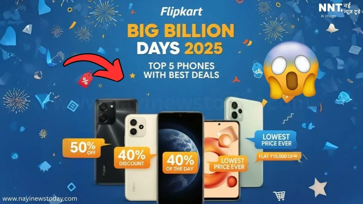 Flipkart Big Billion Days 2025 best phone deals
