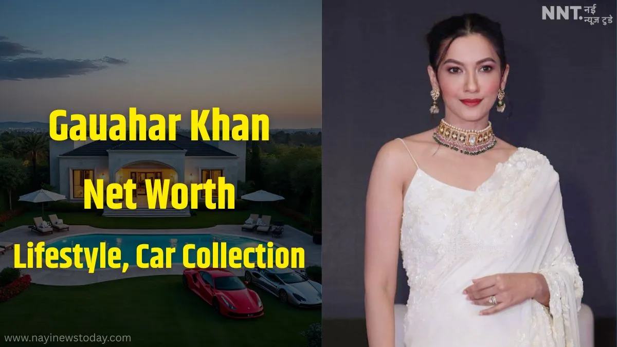 Gauahar Khan Net Worth 2025, Age, Lifestyle और Car Collection