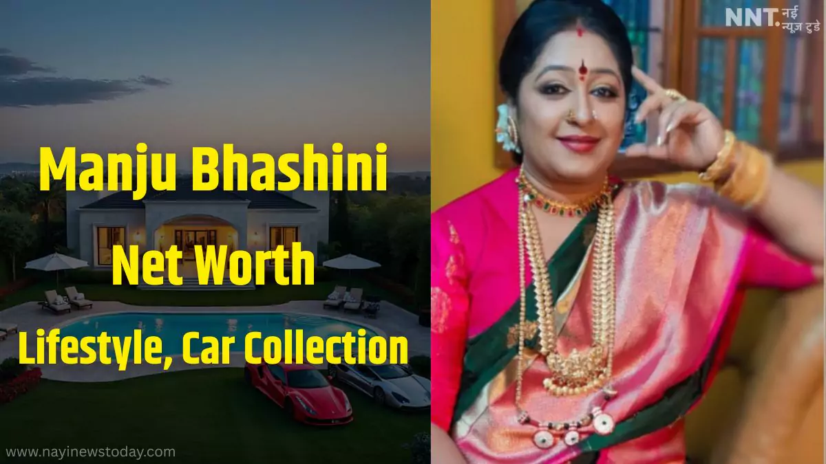 Manju Bhashini Biography 2025: Age, Career, Family, Lifestyle और Bigg Boss Kannada 12 अपडेट