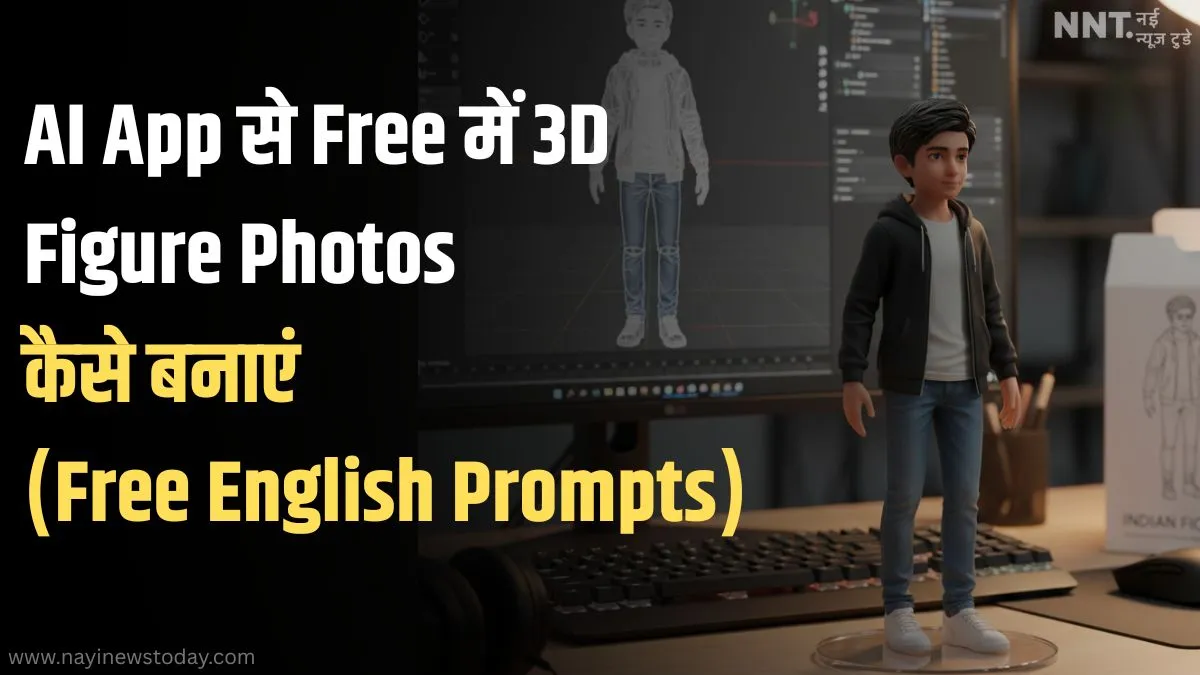 Gemini Nano Banana turning photo into 3D figurine on desk