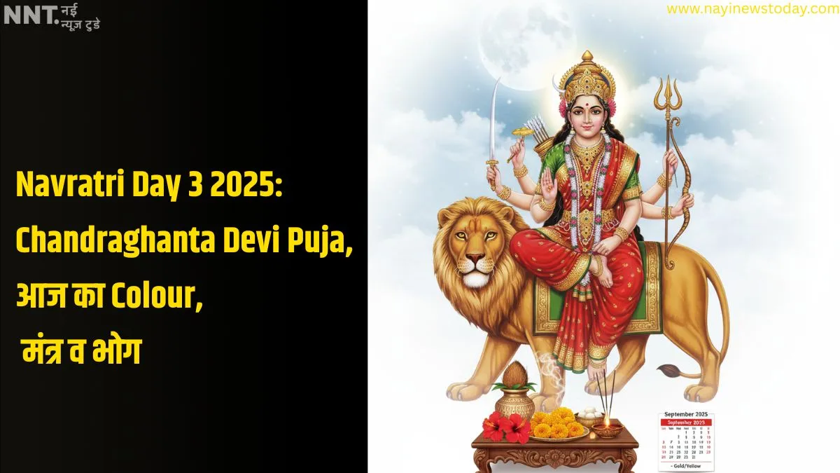 Chandraghanta Devi Navratri Day 3 puja 2025