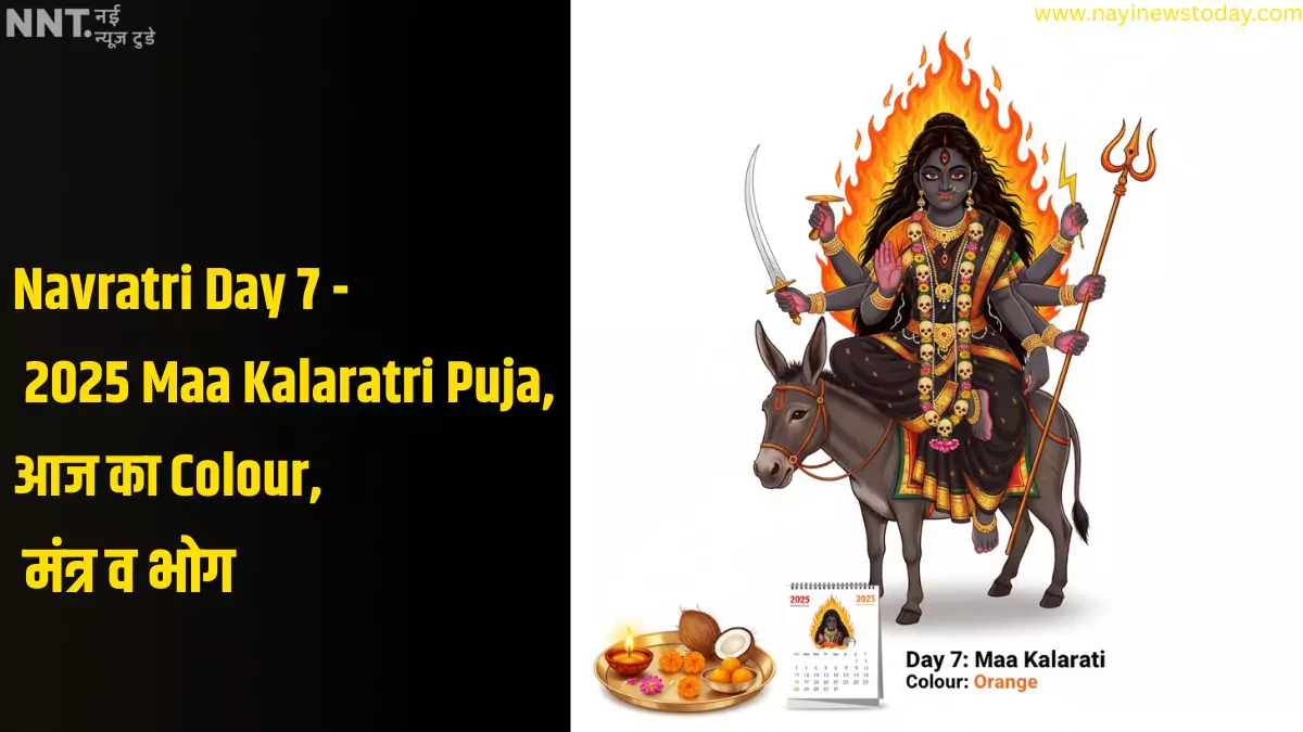 Navratri Day 7 2025 — Maa Kalaratri Puja and Orange Colour