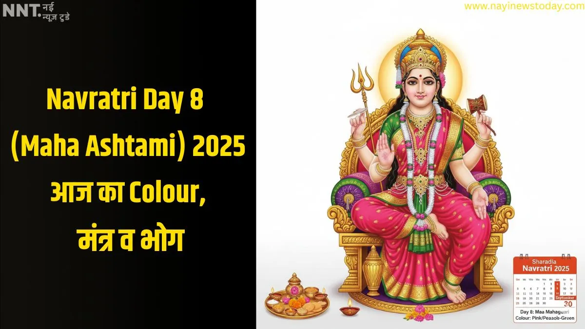 Maha Ashtami 2025 Day 8 colour and Maa Mahagauri puja guide