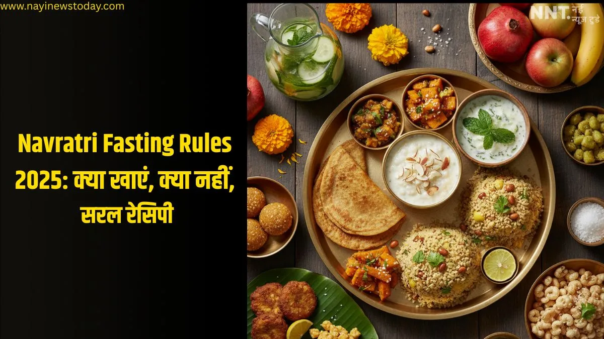 Navratri Fasting Rules 2025 foods to eat avoid and easy recipes
