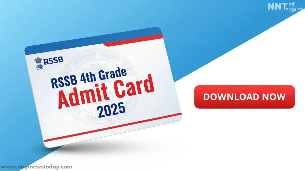 RSMSSB 4th Grade Admit Card 2025 download screen recruitment.rajasthan.gov.in