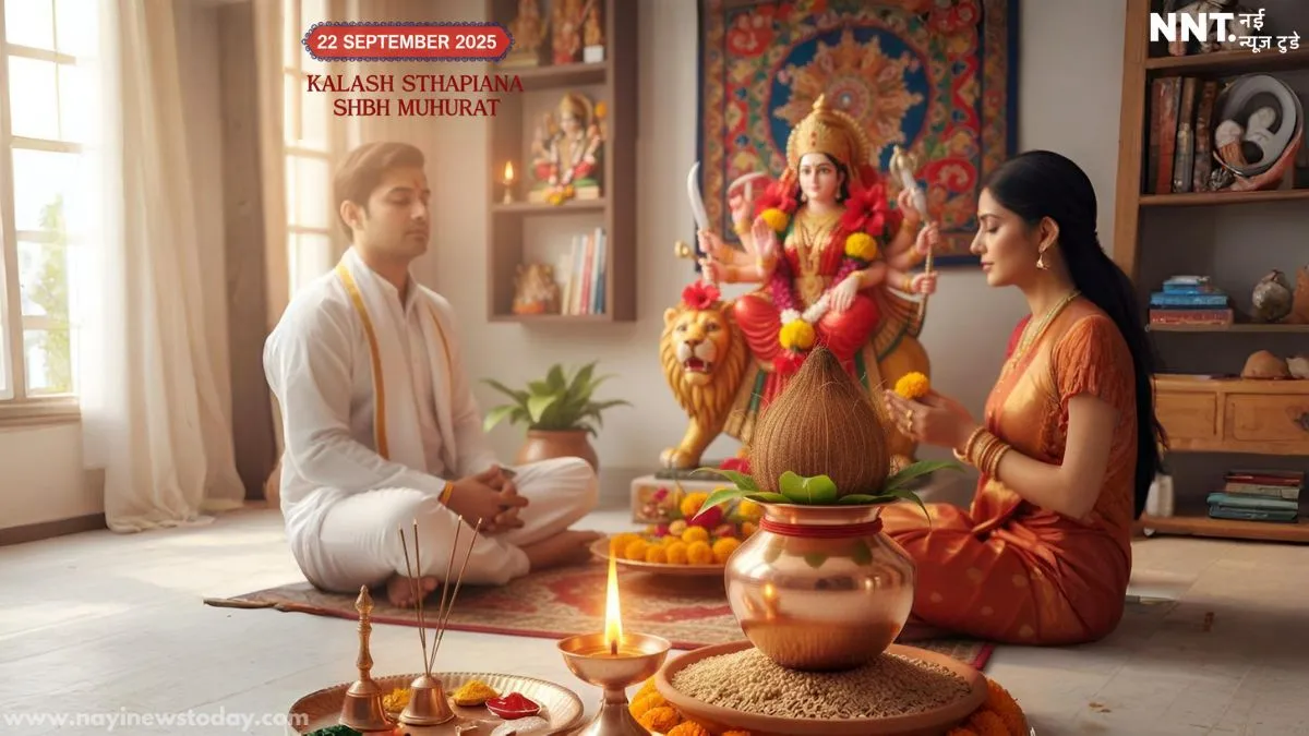 Shardiya Navratri 2025 Kalash Sthapana aur Puja Vidhi