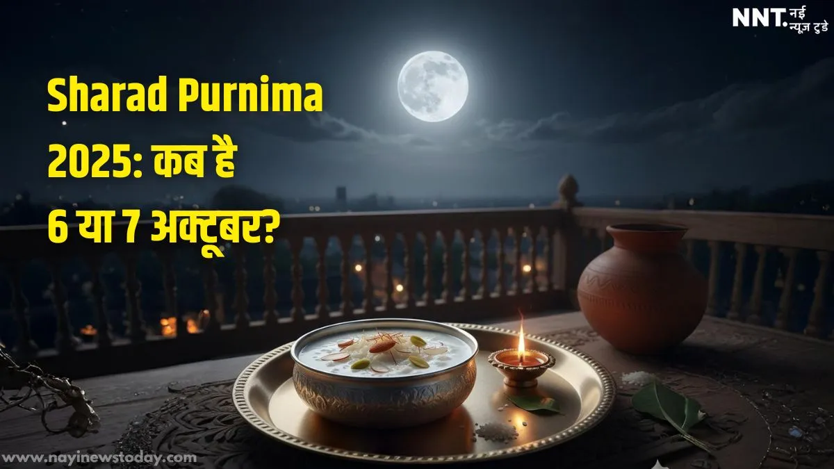 Sharad Purnima 2025 moonrise Kojagiri Lakshmi Puja night Sharad Purnima kheer under moonlight Sharad Poornima puja thali