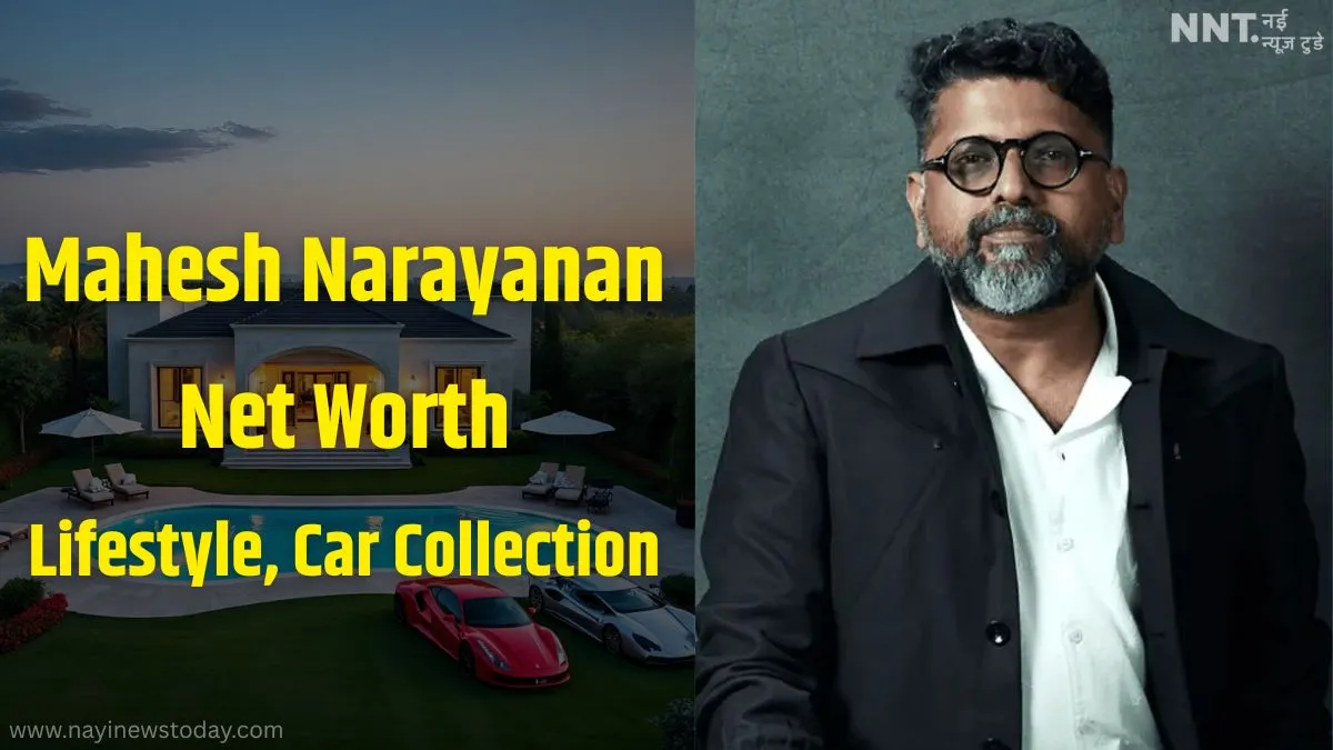 Mahesh Narayanan 2025: Editor से Director तक की यात्रा और Net Worth (Indicative)