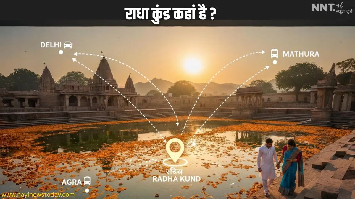 राधा कुंड location map Mathura Vrindavan Govardhan distance route