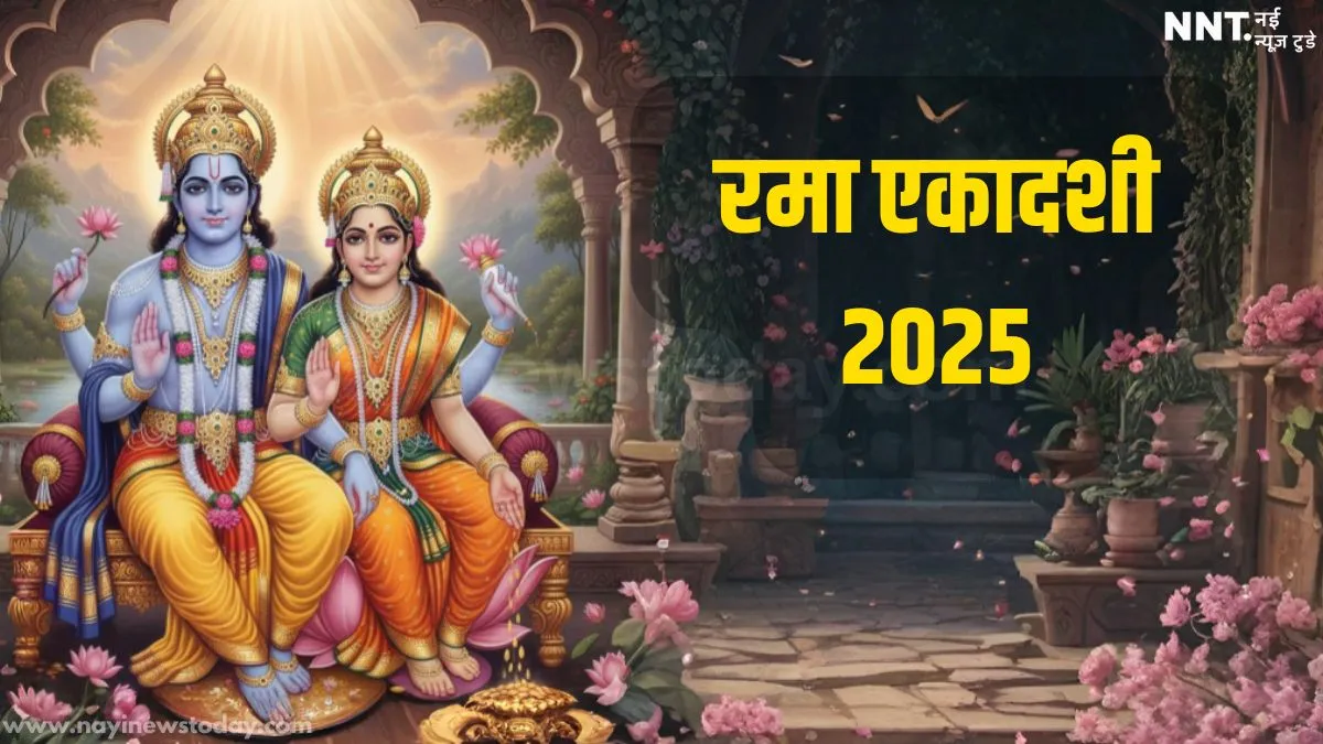 Rama Ekadashi 2025—Date, Parana Time & Simple Katha