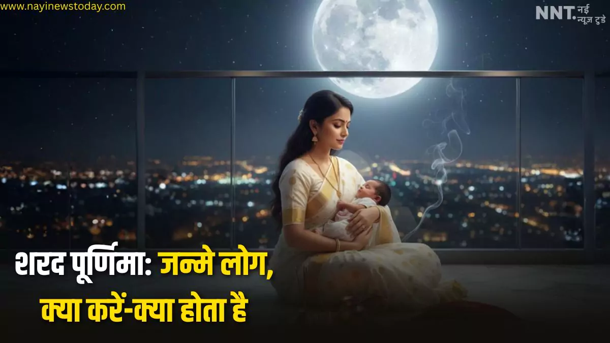 Sharad Purnima kheer in moonlight Lakshmi and Chandra Puja on Sharad Purnima Mantra chanting during Sharad Purnima night