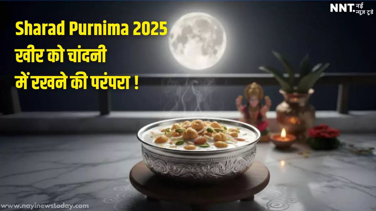 Sharad Purnima ki raat chaanini me rakhi kheer Silver bowl kheer under moonlight ritual Makhana aur dry fruits wali kheer Sharad Purnima