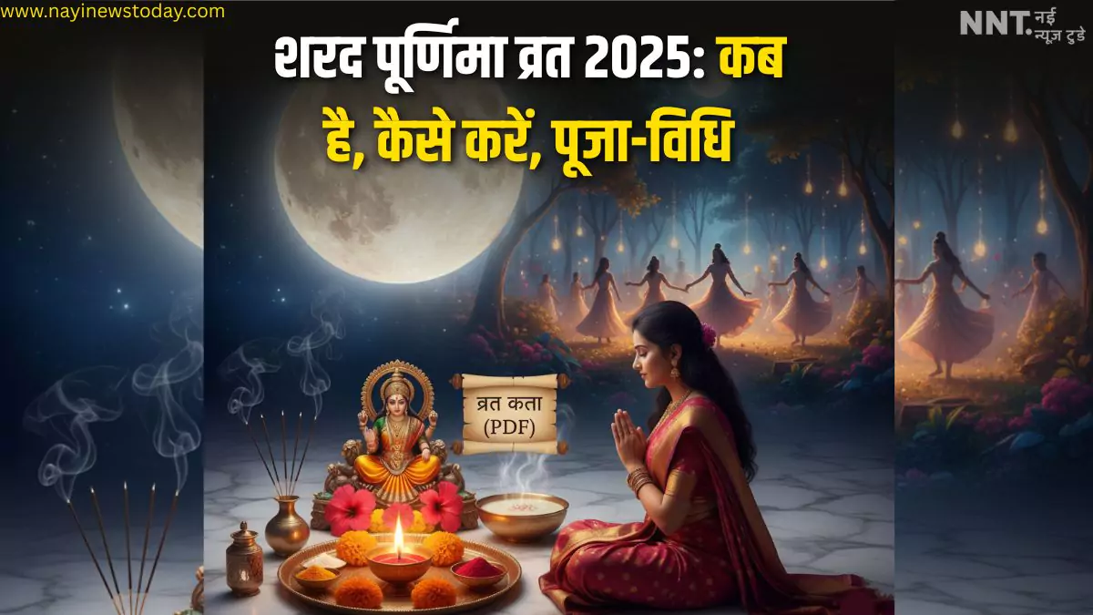 Sharad Purnima vrat puja setup with kheer Vrindavan Raas Purnima night celebration Kheer under moonlight Sharad Purnima 2025 Sharad Purnima vrat katha book / PDF icon