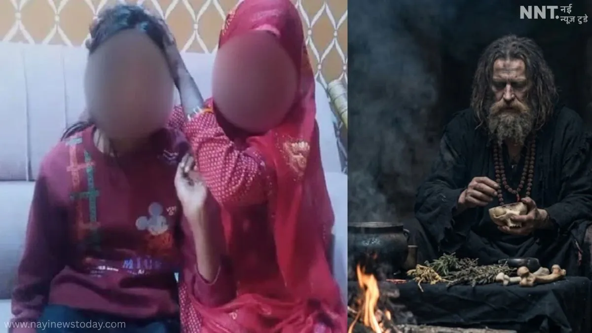 झांसी के बरुआसागर में गले के दर्द का इलाज कराने गई 12 साल की बच्ची को तांत्रिक ने बंद कमरे में नींबू रगड़कर गलत हरकतों का शिकार बनाया, परिजनों की तहरीर पर केस दर्ज।