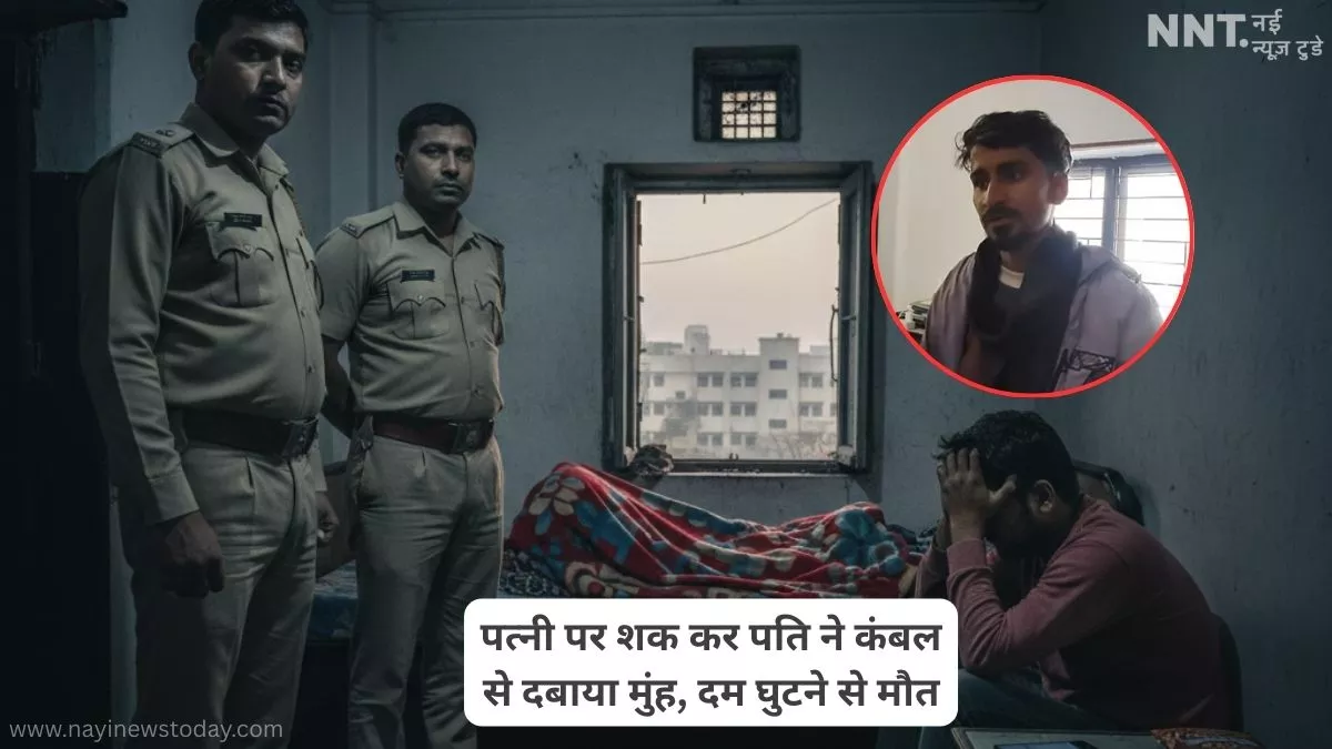 कानपुर महाराजपुर पत्नी हत्या मामला