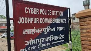 jodhpur-digital-arrest-fraud-75-saal-bujurg-mahila-1-85-crore-sbi-karmi-giraftaar