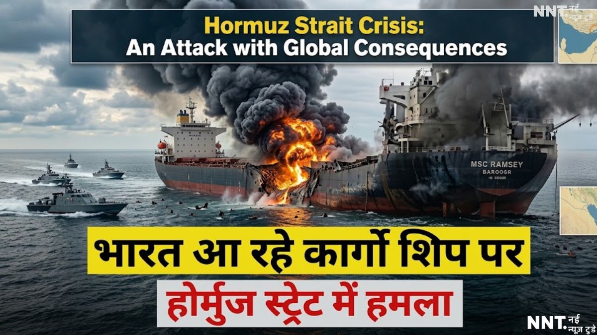 hormuz-strait-ship-attack-india-condemns-crew-missing