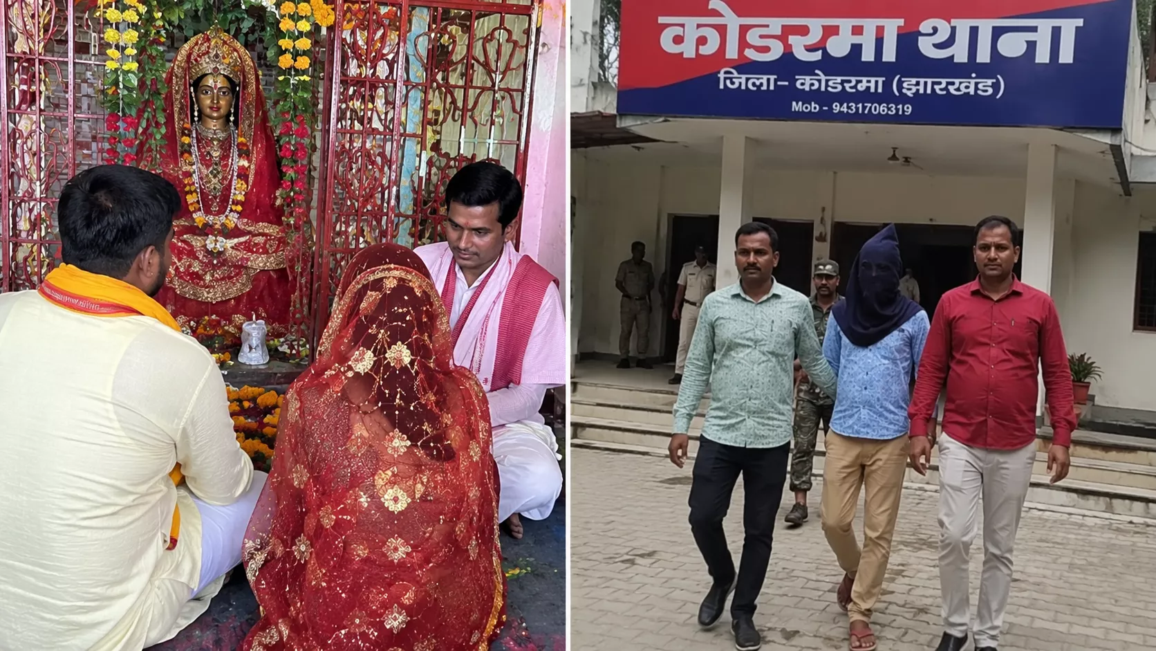 koderma-lover-caught-meeting-girlfriend-villagers-temple-marriage